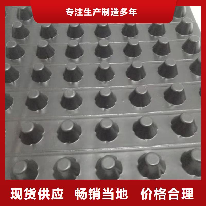 绿化排水板价格表