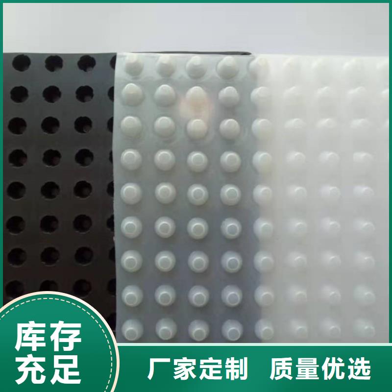 排蓄水板优质供应商