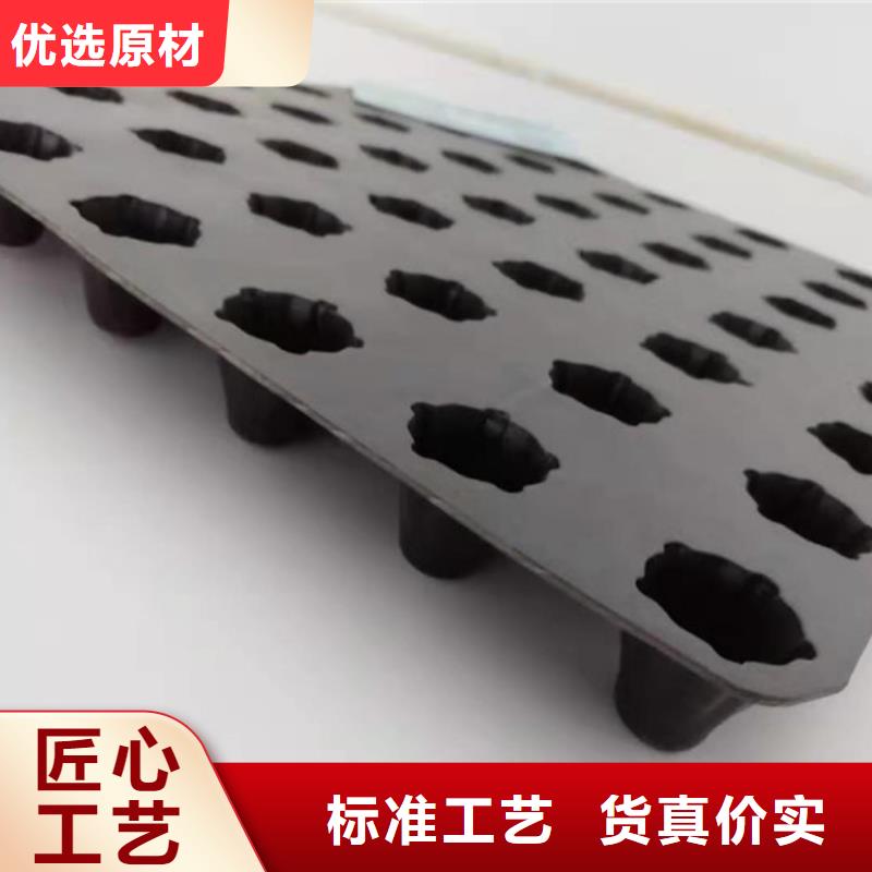 疏水板专业生产厂家