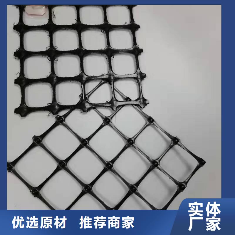 刚塑格栅质量保证