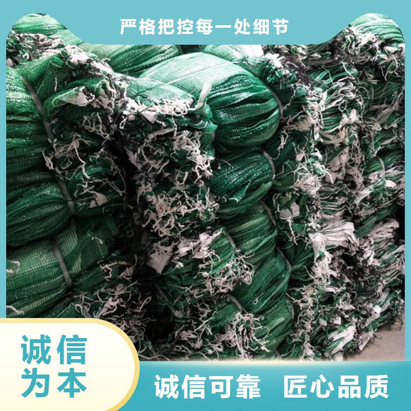 护坡专用厂家批发