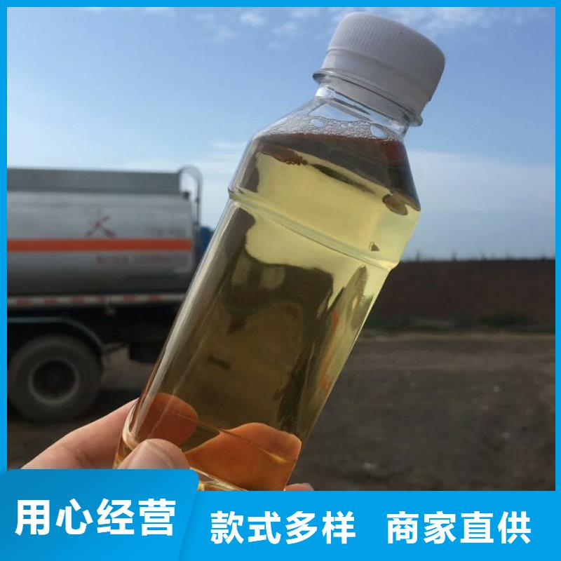 植物油燃料培训比例