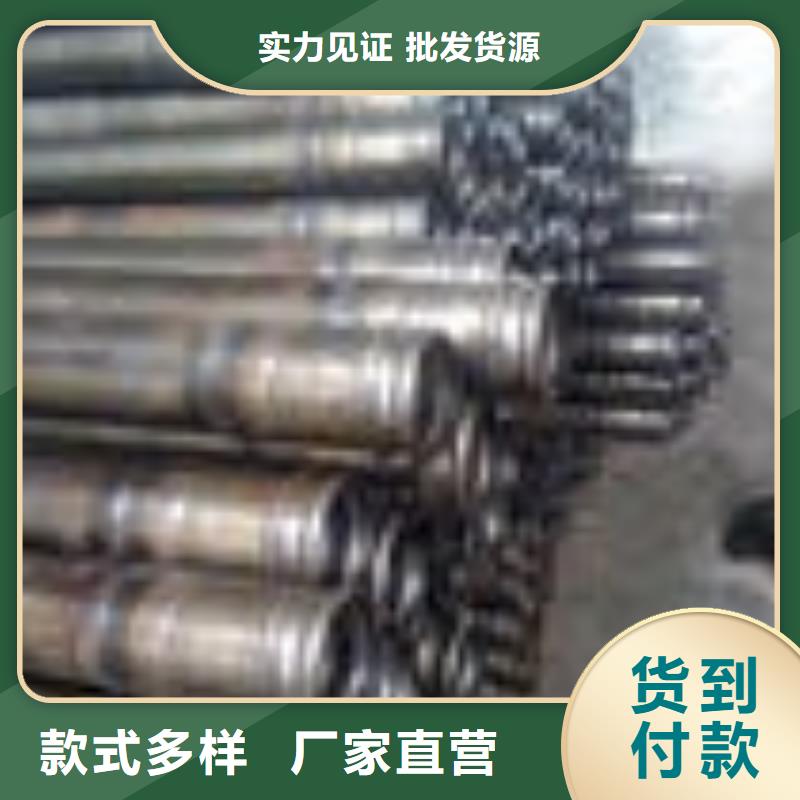 当地[福顺昌]注浆管声测管厂家常用壁厚