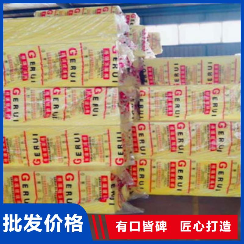 10公分玻璃棉板一平米价格
