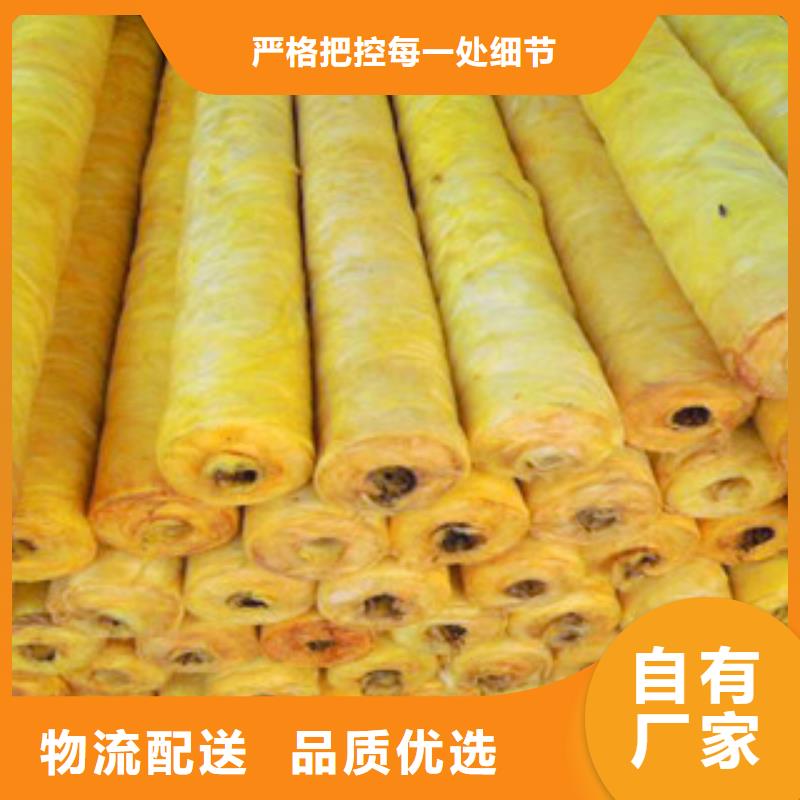 玻璃棉保温管一米价格