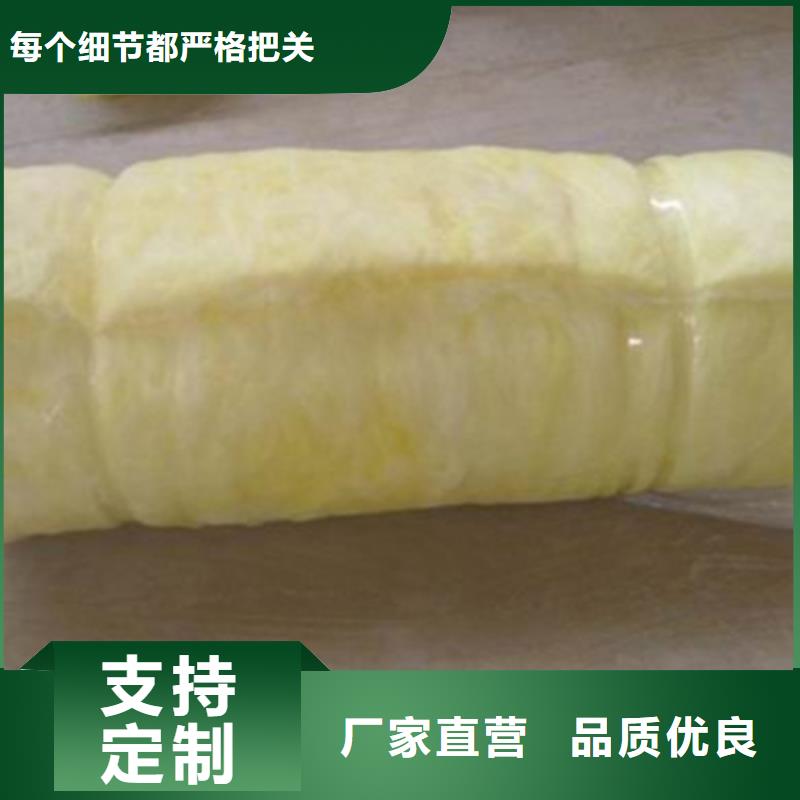 黄南保温绝热材料岩棉制品玻璃棉制品