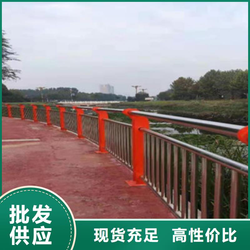 复合不锈钢管护栏产品质量优质