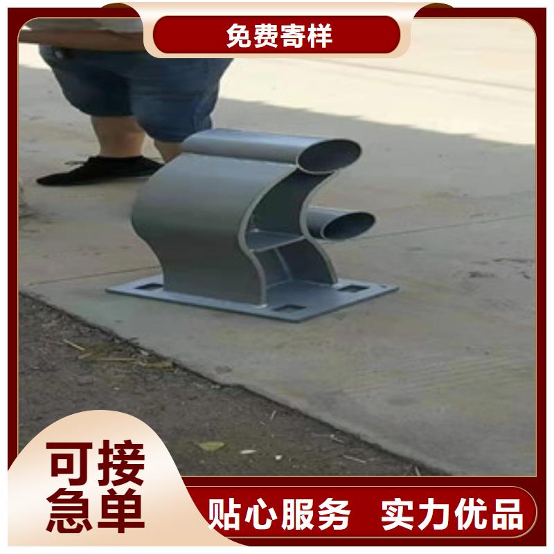 双金属复合管护栏