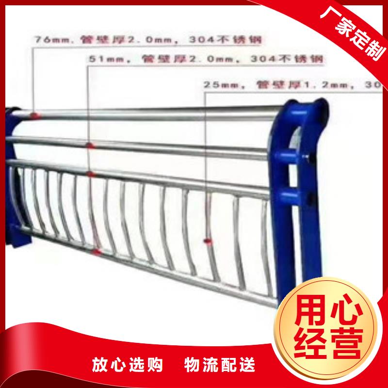 碳钢喷塑护栏生产