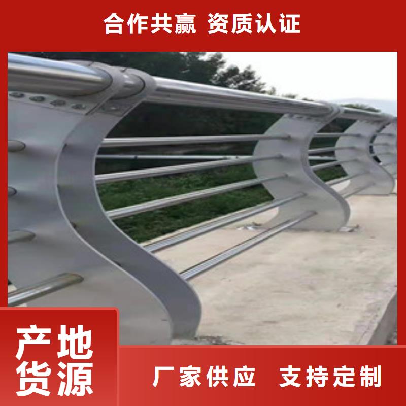 304不锈钢复合管护栏接受定制