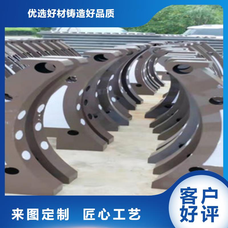 不锈钢碳素钢复合管护栏规格齐全