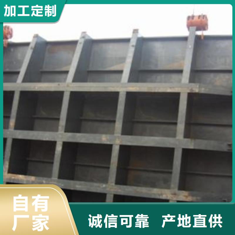 组合闸门钢闸门价格优惠质量防水好