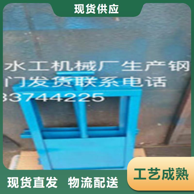 平面滚轮钢制闸门价格优惠质量防水好