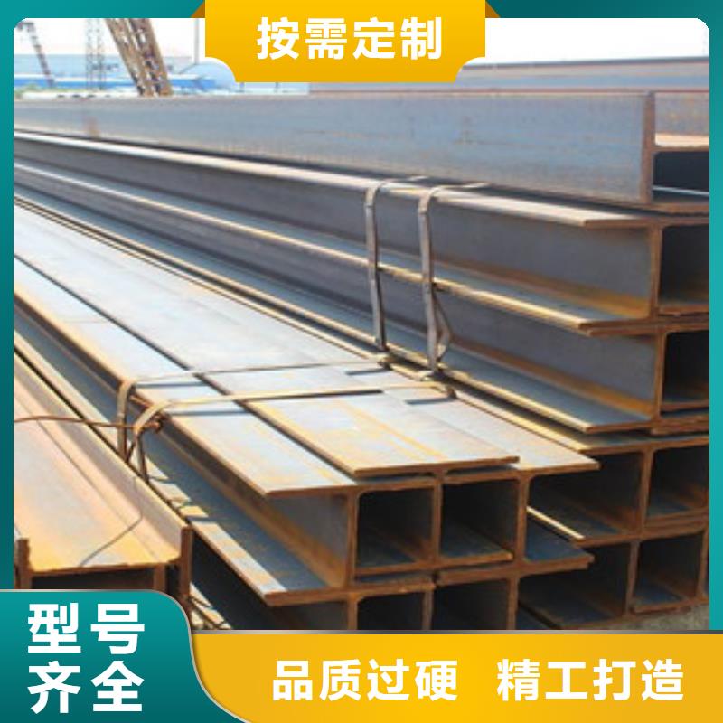 H型钢规格齐全现货