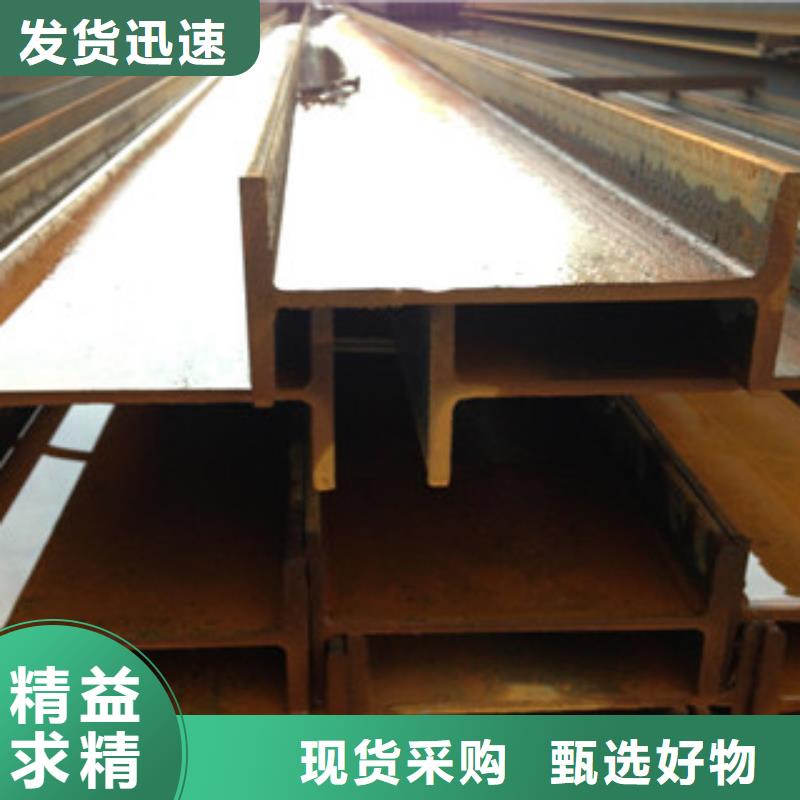 Q235BH型钢厂家量大从优