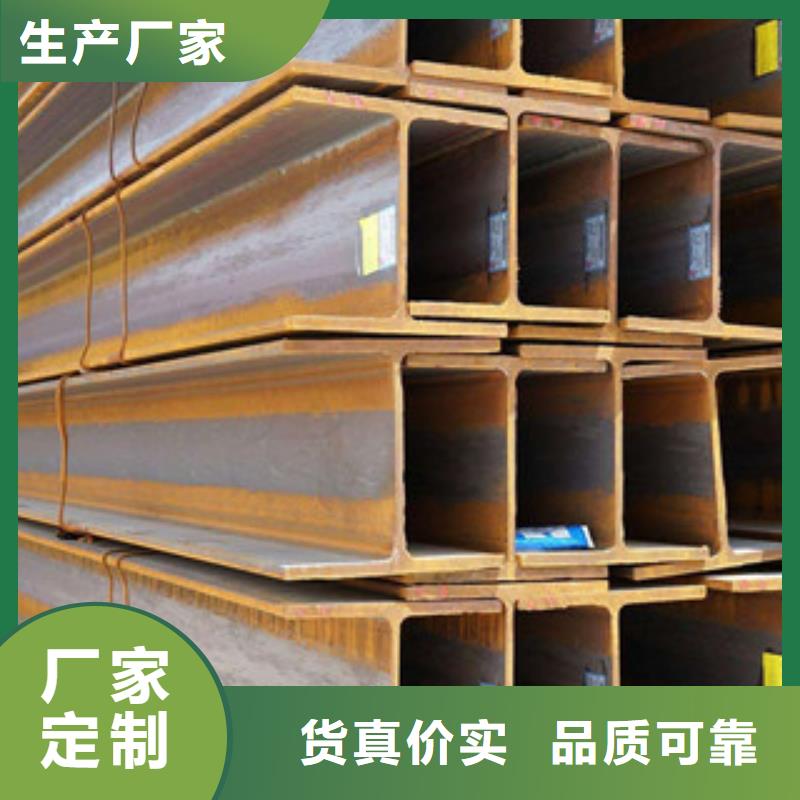Q355DH型钢一支现货起售