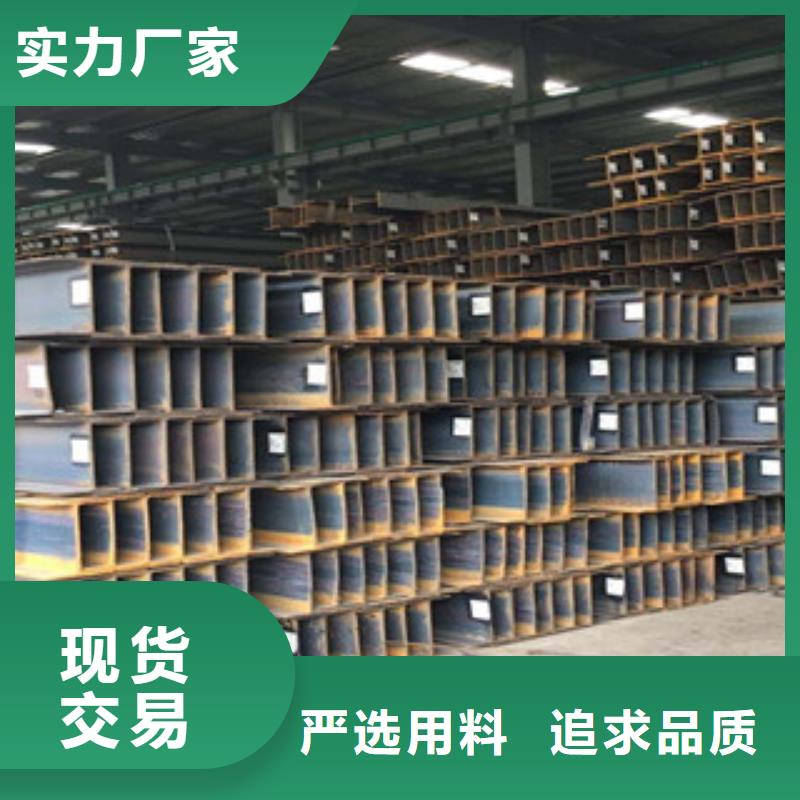 Q345BH型钢欢迎随时