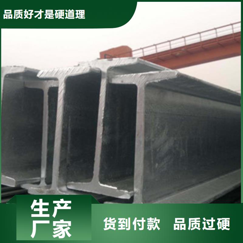 Q345BH型钢一支起售可切割