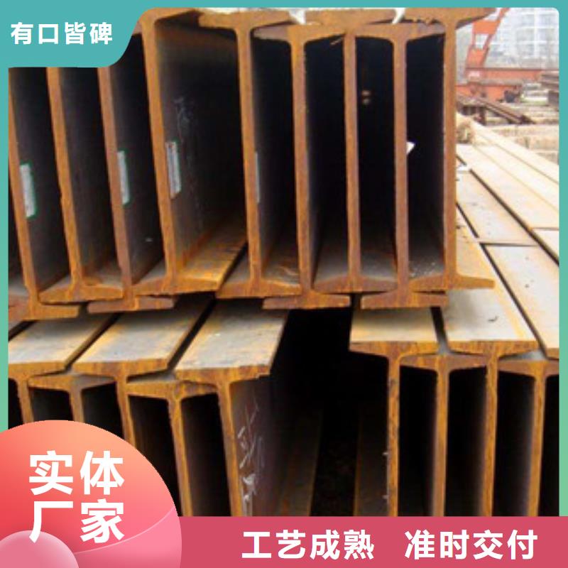 Q355DH型钢一支起售切割