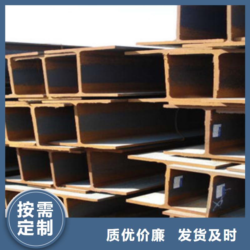 Q235BH型钢厂家量大从优