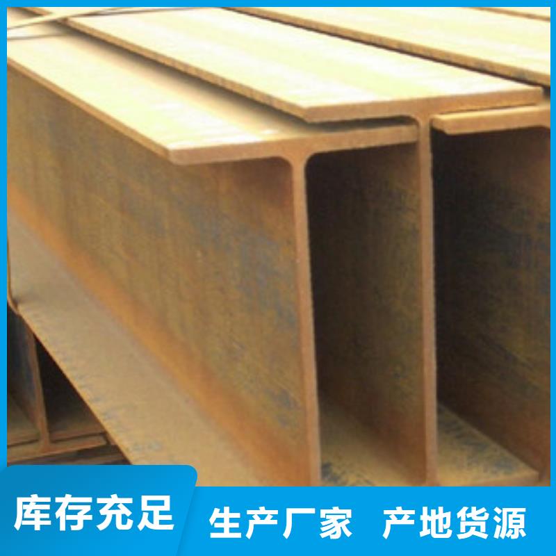 Q235BH型钢一支现货起售