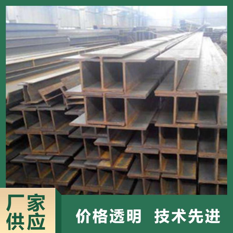 H型钢规格齐全现货