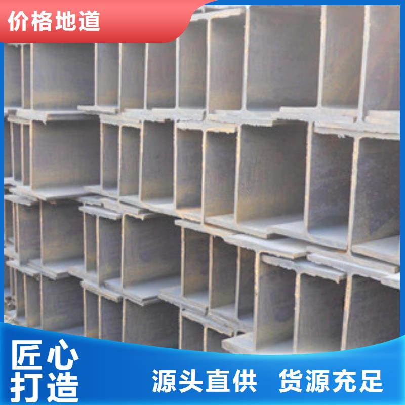 Q355BH型钢一支现货起售