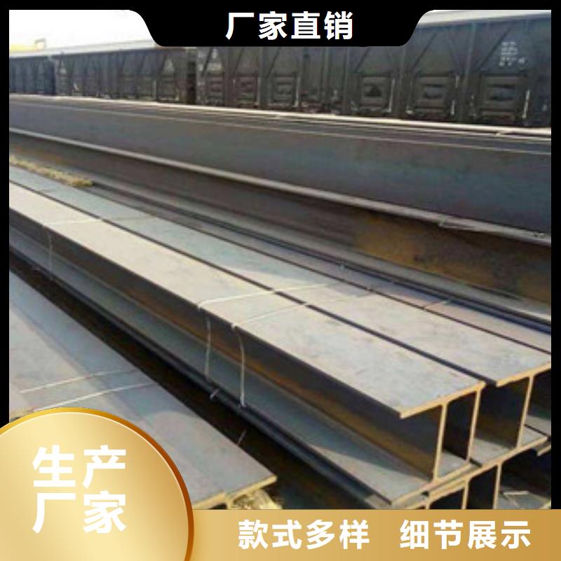Q235BH型钢欢迎随时