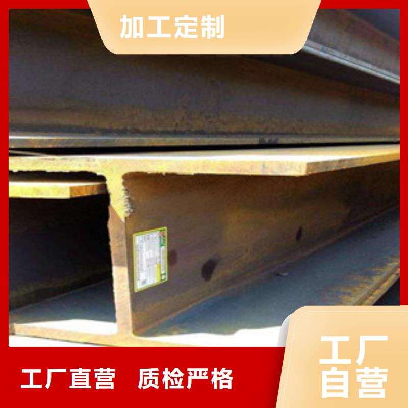 镀锌H型钢一支起售切割