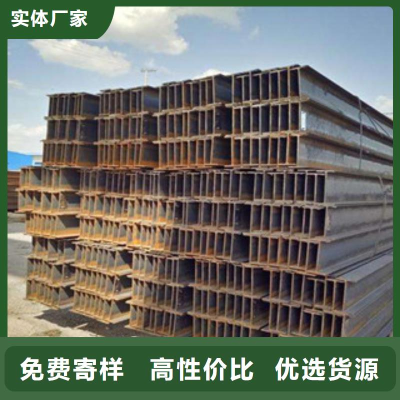 Q355BH型钢一支现货起售