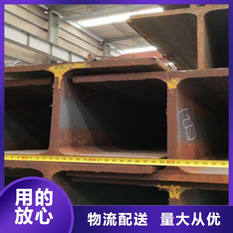 Q355BH型钢量大包运费