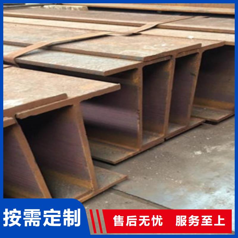包钢H型钢一支起售质优价廉