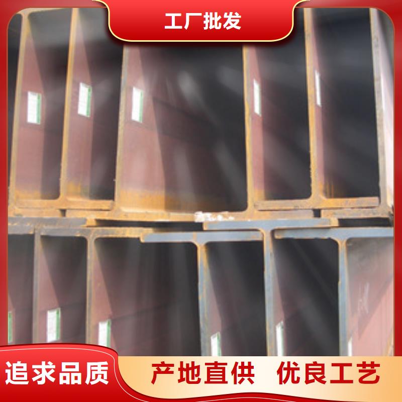 H型钢规格齐全现货