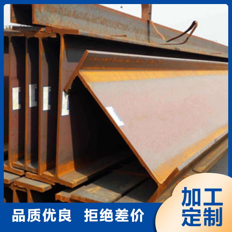 Q235BH型钢厂家量大从优