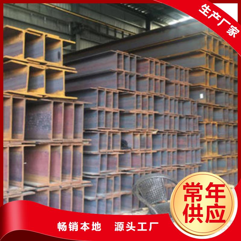 镀锌H型钢定做非标