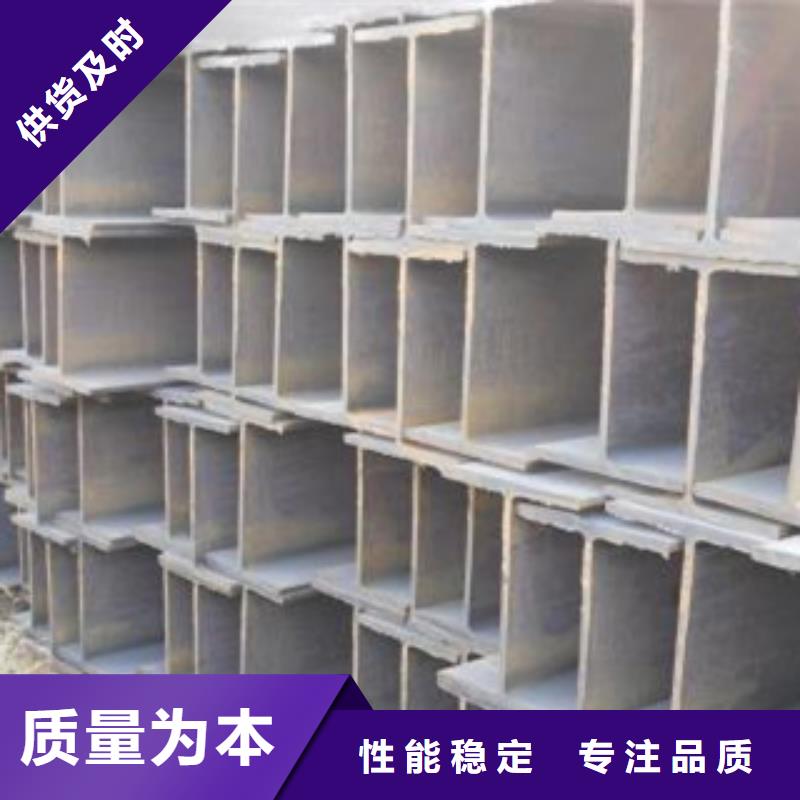 Q355DH型钢可含运费到厂