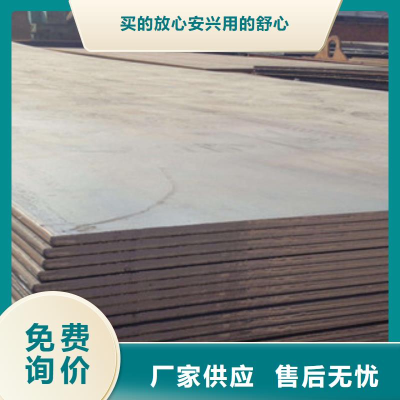 钢板规格齐全量大从优