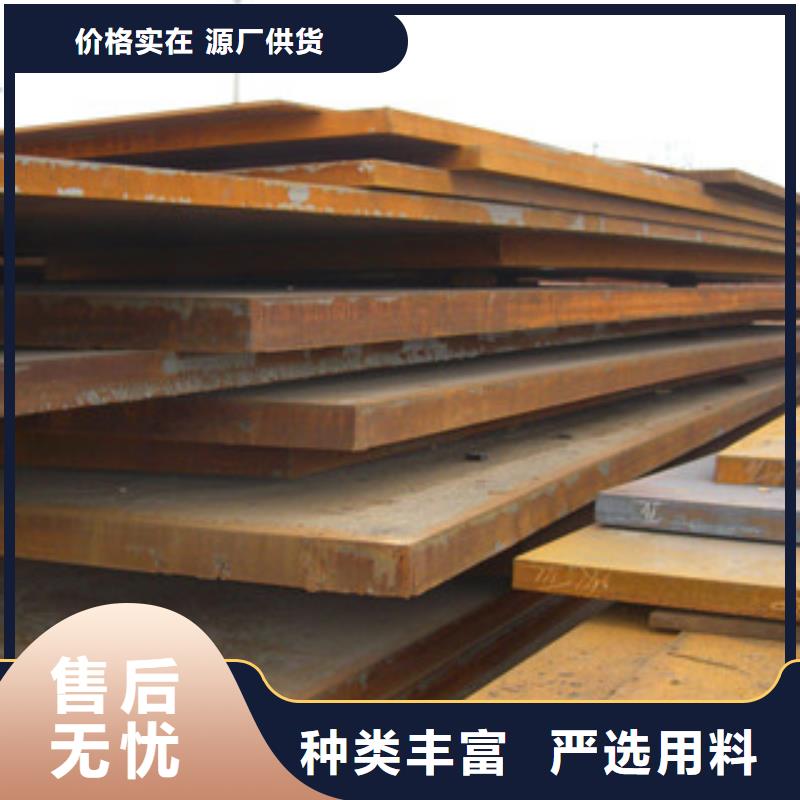 开平板欢迎随时