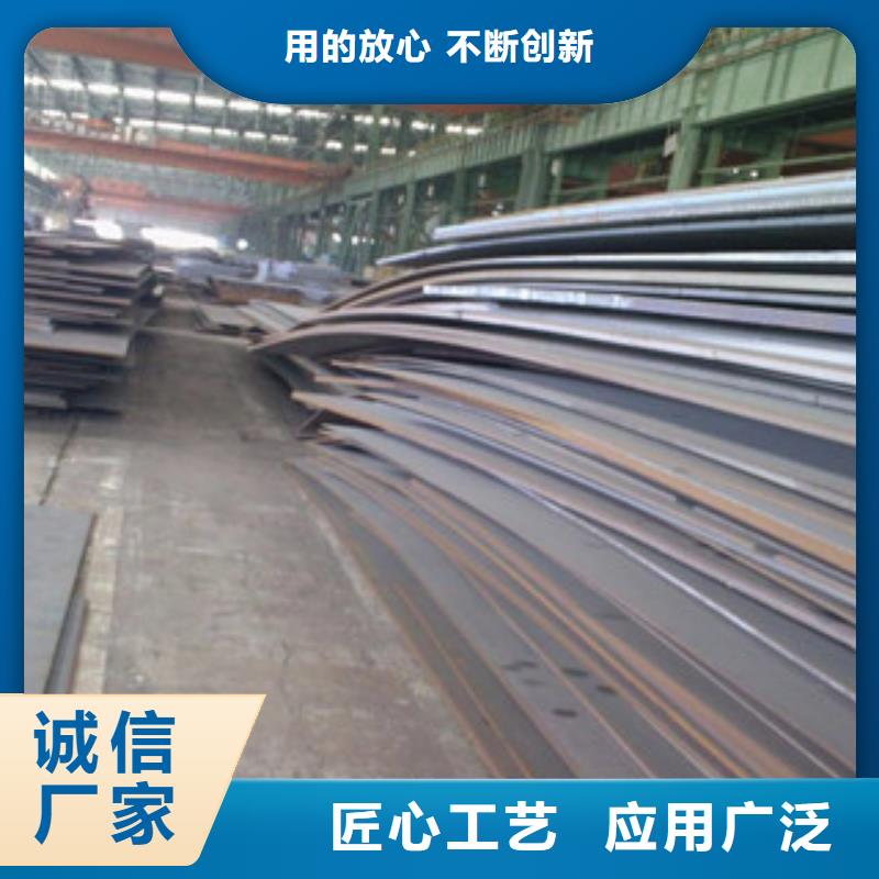 开平板厂家量大从优