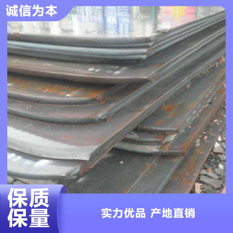 开平板欢迎随时