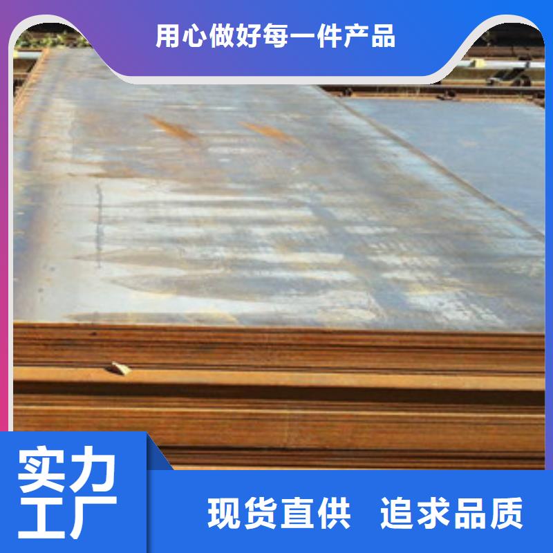 合金板规格现货齐全