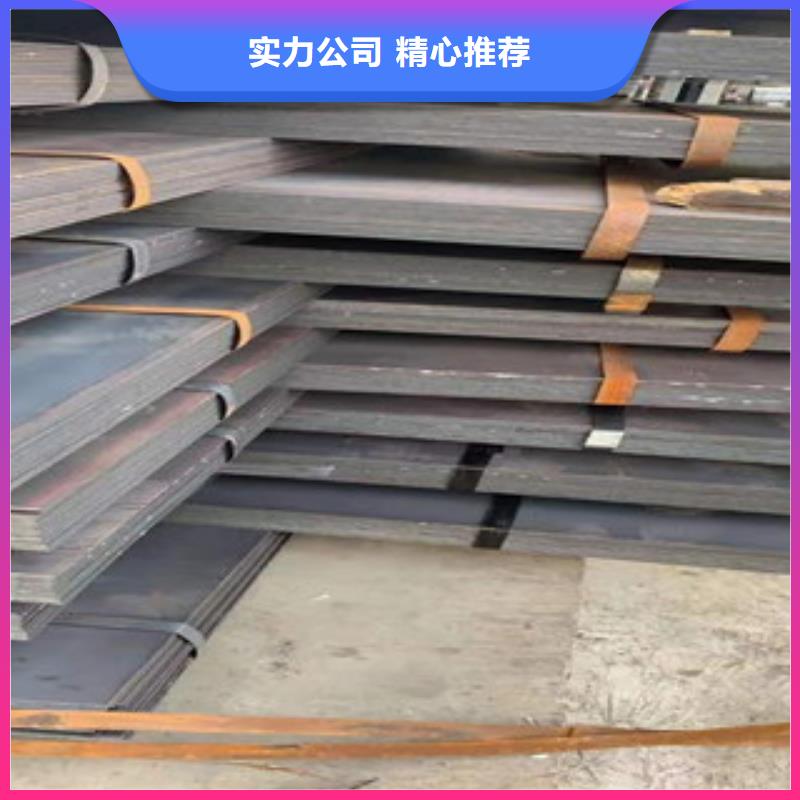 开平板厂家量大从优