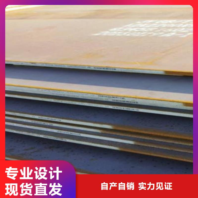 开平板欢迎随时