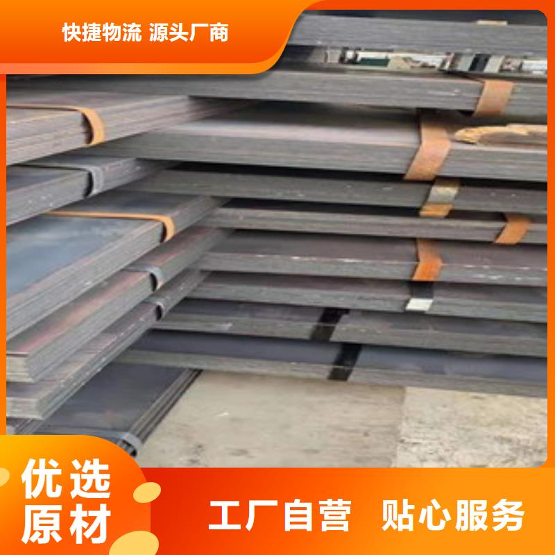 合金板规格现货齐全