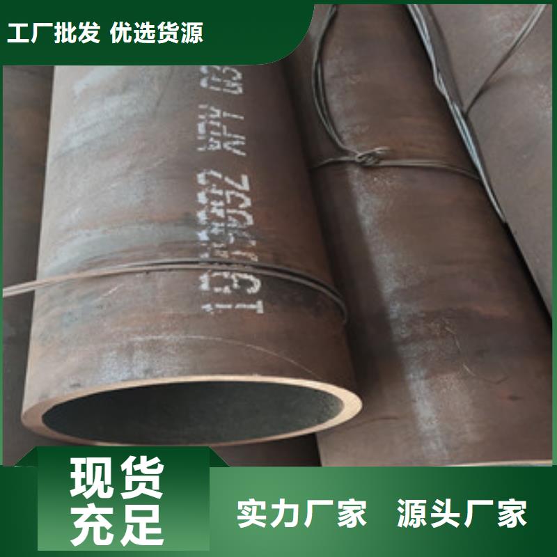 大口径无缝管厂家一支起售