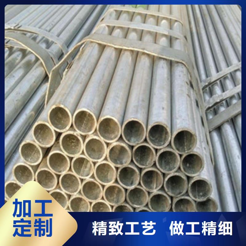 镀锌无缝钢管厂家现货直发