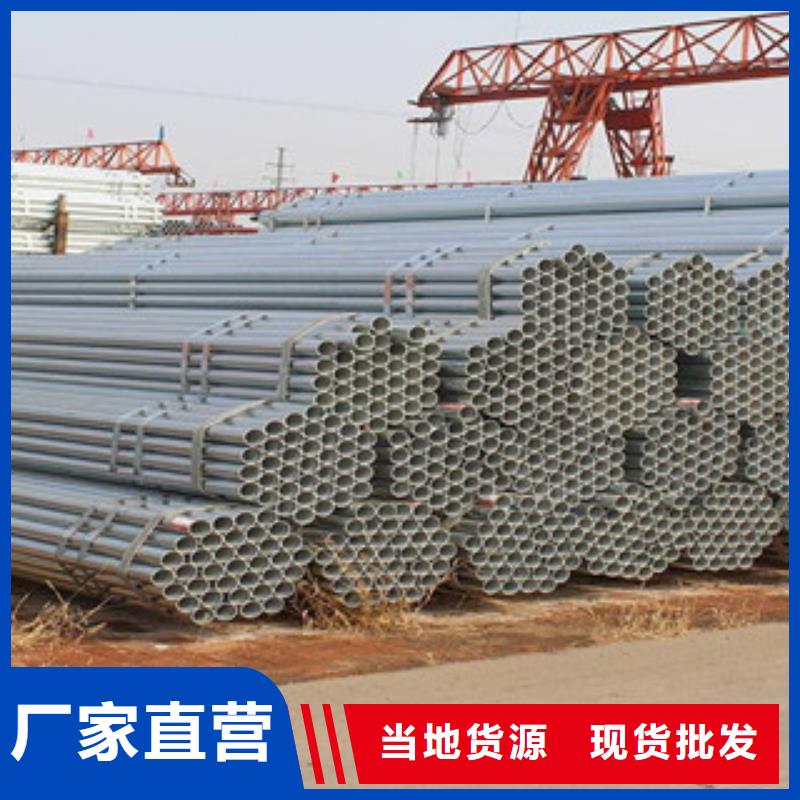 镀锌无缝钢管一支起售质优价廉