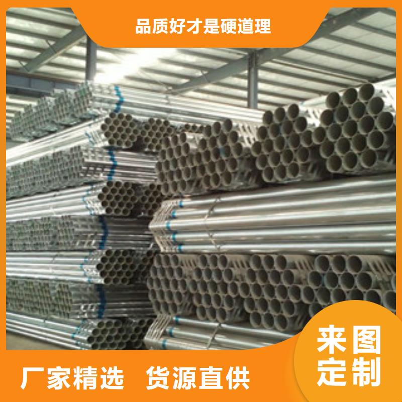 镀锌无缝管规格齐全现货
