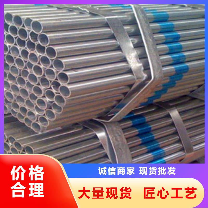 镀锌无缝管现货切割
