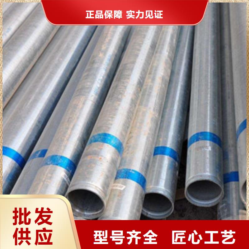 镀锌无缝钢管一支起售质优价廉